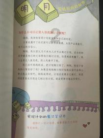 百余名海外侨胞齐聚长沙迎新春 共叙乡情话发展