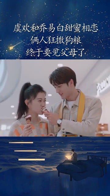 太空战舰